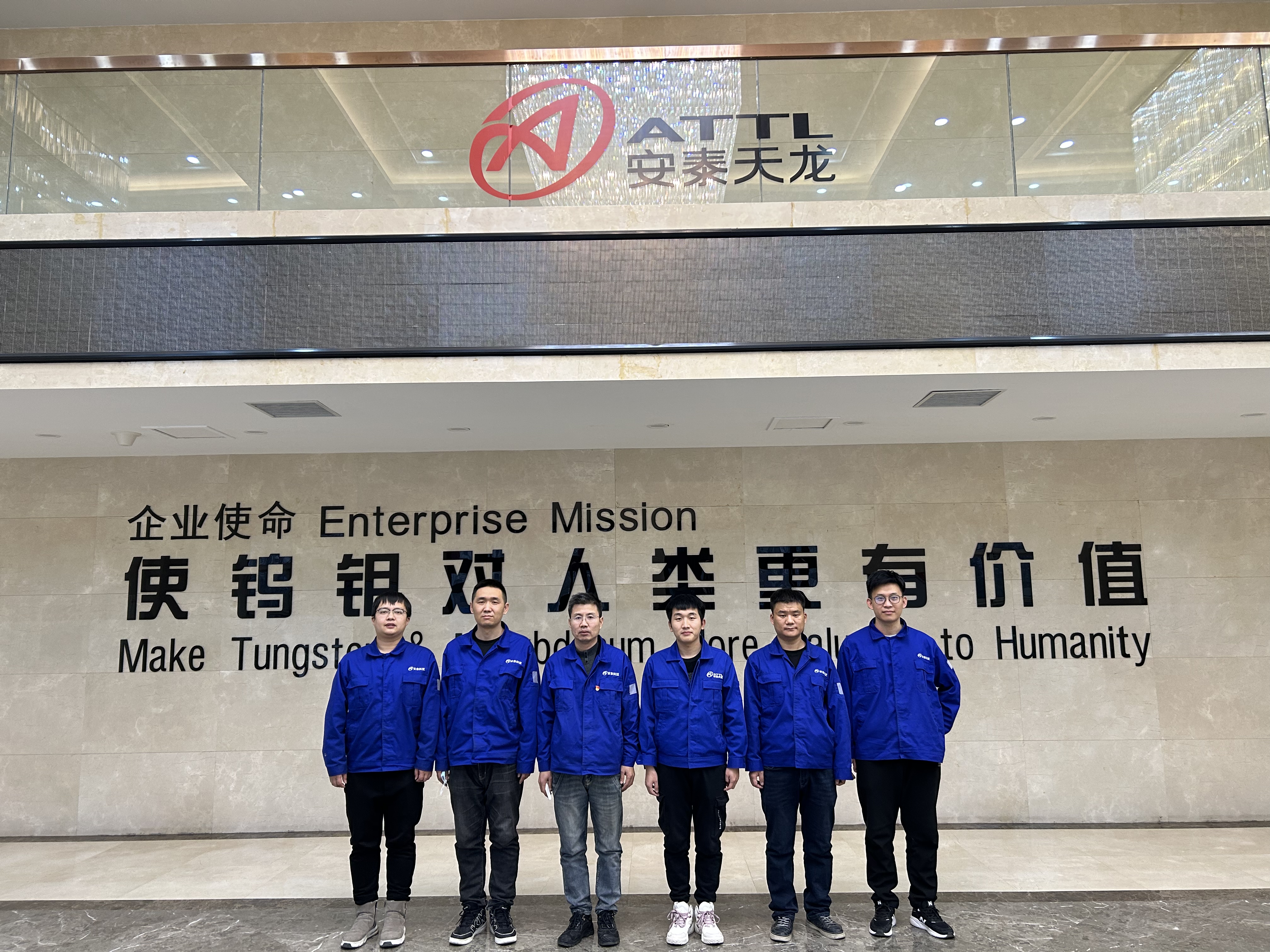 02 安泰天龍信息化部ERP應急管理團隊.jpg 02 安泰天龍信息化部ERP應急管理團隊.jpg