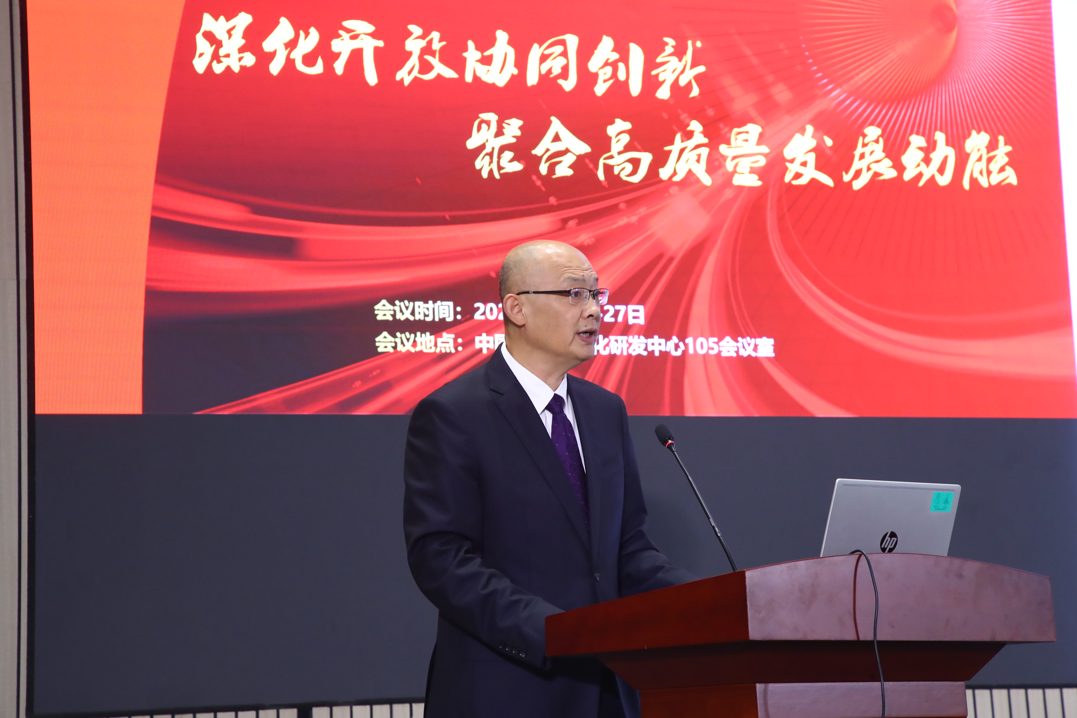 圖2 李軍風(fēng)董事長(zhǎng)致辭.JPG 圖2 李軍風(fēng)董事長(zhǎng)致辭.JPG