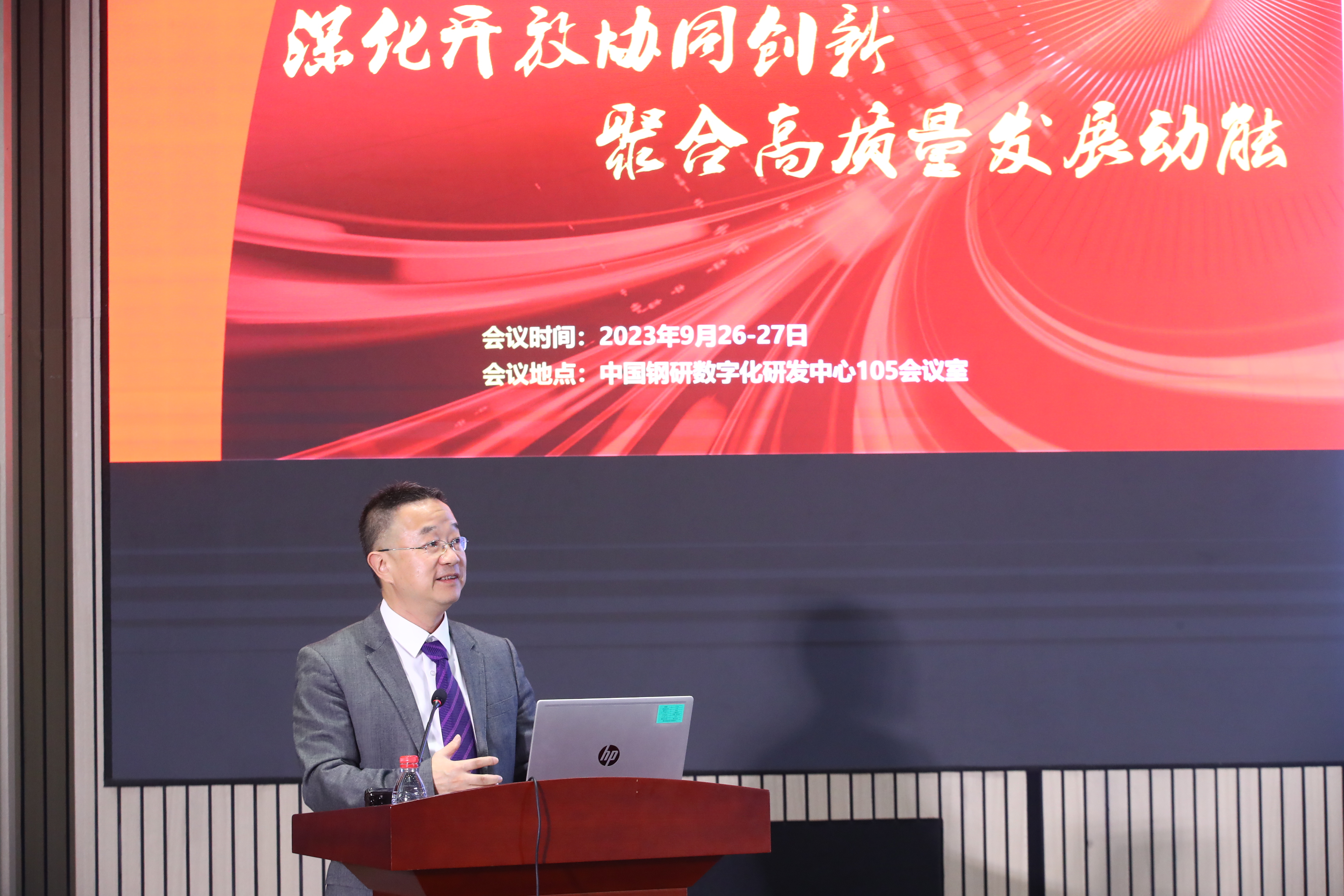 圖3-王鐵軍副總經(jīng)理作工作報(bào)告.JPG 圖3-王鐵軍副總經(jīng)理作工作報(bào)告.JPG