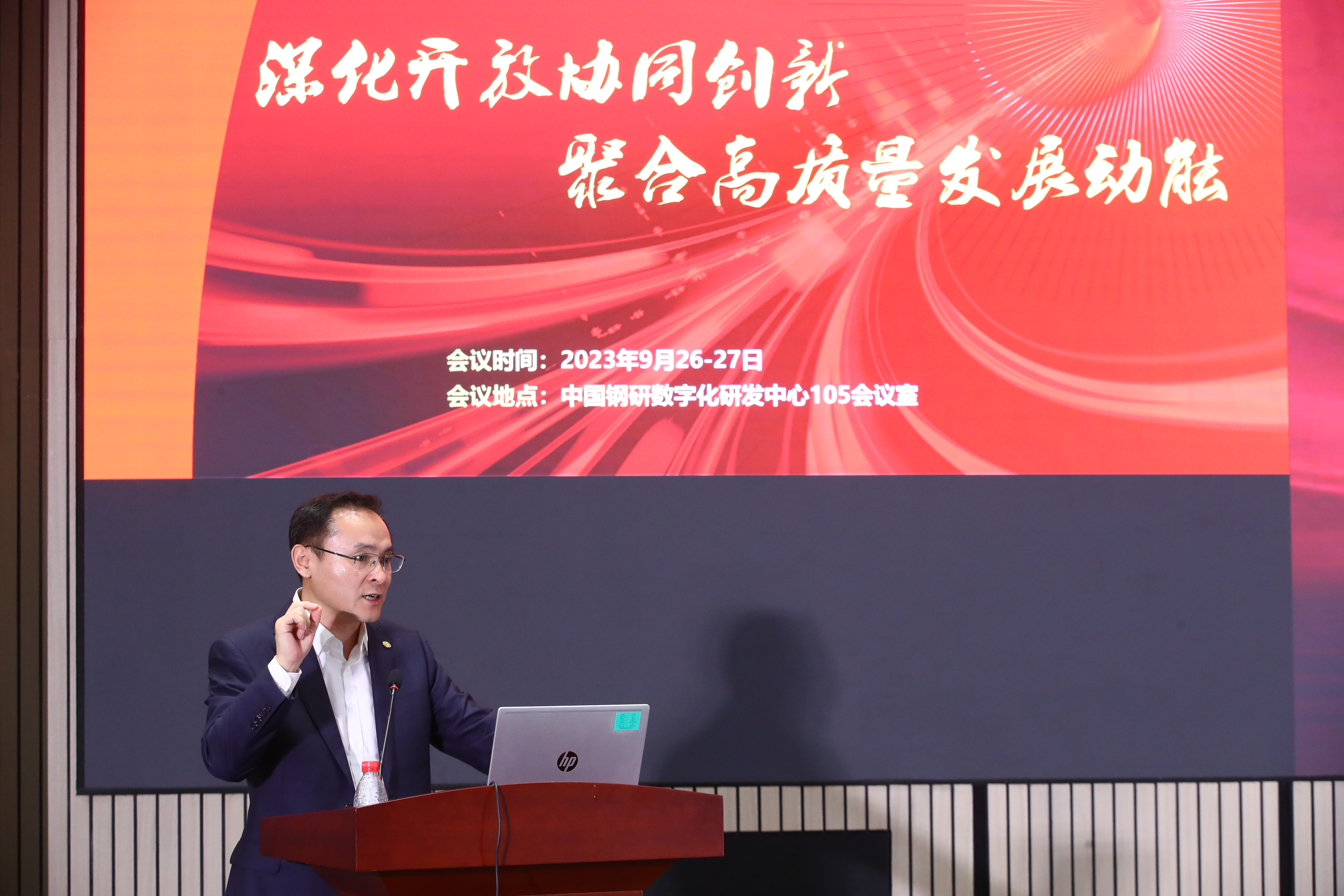 圖14 集團(tuán)公司高宏斌總經(jīng)理致辭.JPG 圖14 集團(tuán)公司高宏斌總經(jīng)理致辭.JPG