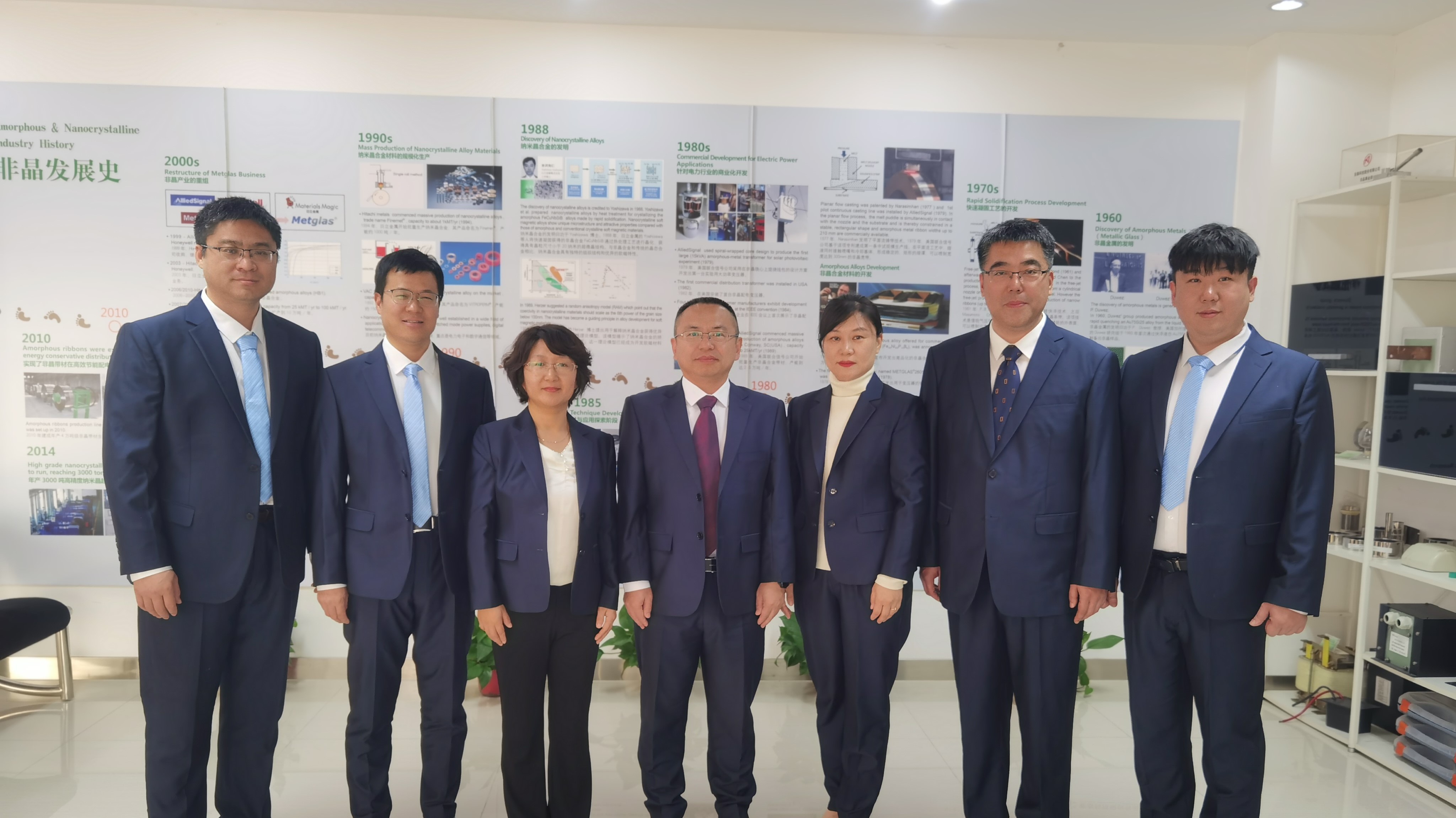 02集團(tuán)級(jí)文明單位-安泰非晶科技有限責(zé)任公司.jpg 02集團(tuán)級(jí)文明單位-安泰非晶科技有限責(zé)任公司.jpg