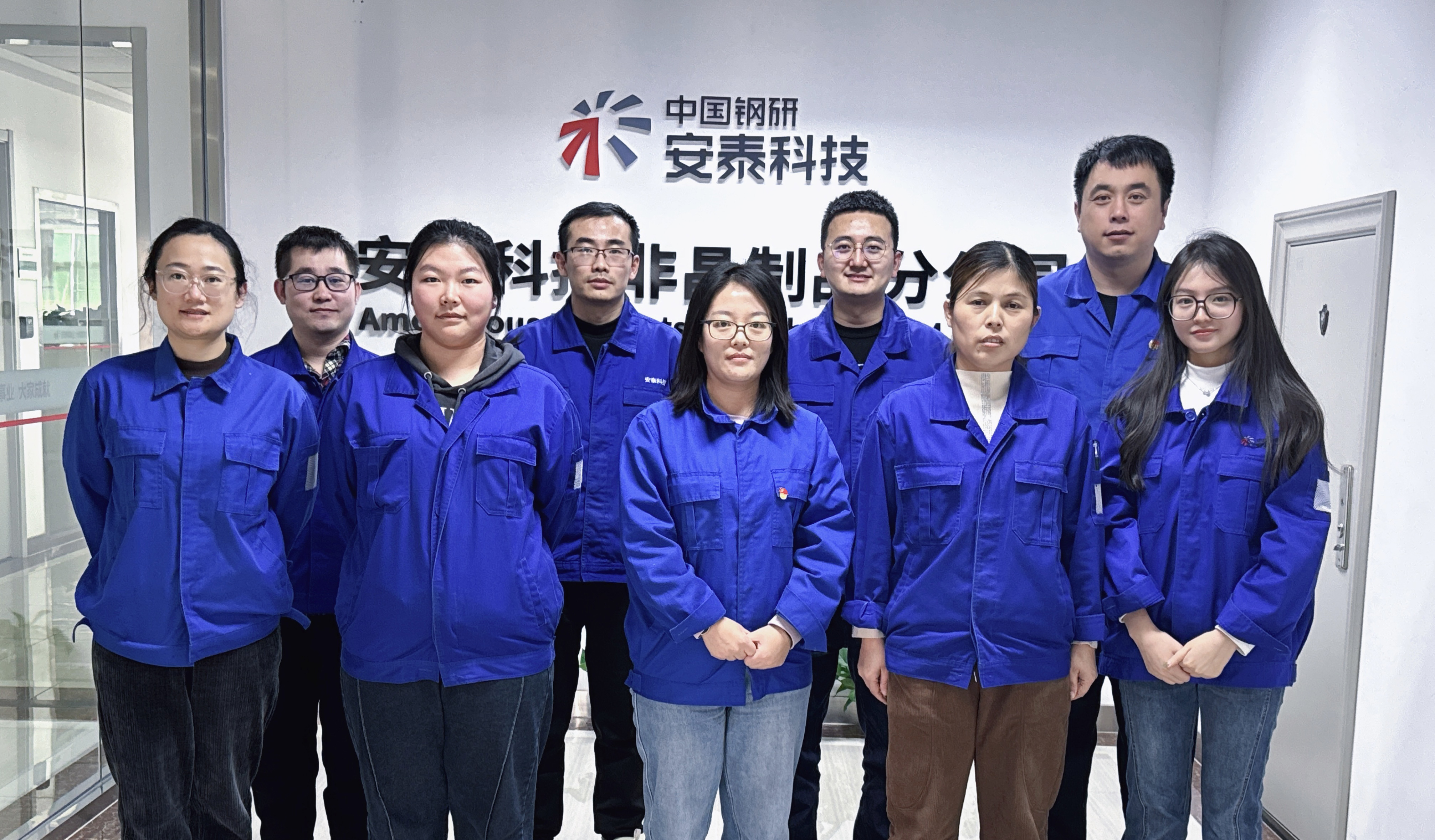 08優(yōu)秀班組-安泰非晶無(wú)線充電產(chǎn)品開發(fā)及營(yíng)銷團(tuán)隊(duì).jpg 08優(yōu)秀班組-安泰非晶無(wú)線充電產(chǎn)品開發(fā)及營(yíng)銷團(tuán)隊(duì).jpg