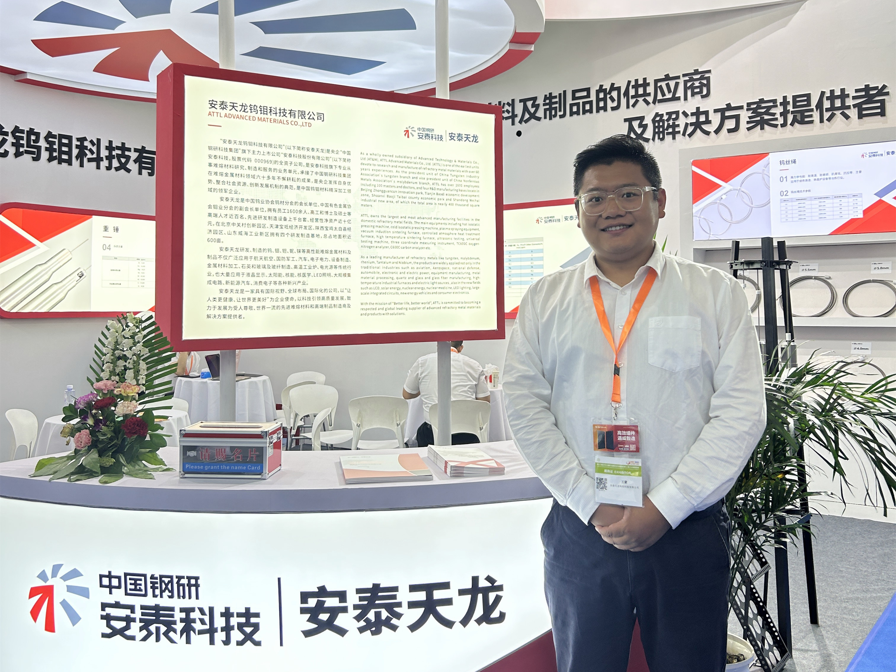 10優(yōu)秀員工-安泰天龍-王蒙.jpg 10優(yōu)秀員工-安泰天龍-王蒙.jpg