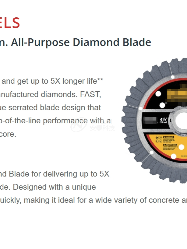 2024年9月安泰粉末新款4.5寸金剛石鋸片獲2024年美國(guó)PTIA大獎(jiǎng)(不是原圖).png 2024年9月安泰粉末新款4.5寸金剛石鋸片獲2024年美國(guó)PTIA大獎(jiǎng)(不是原圖).png
